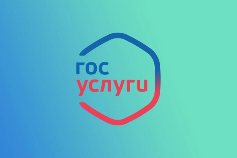 Оценка профилактического визита на Госуслугах.. Оценка профилактического визита на Госуслугах..